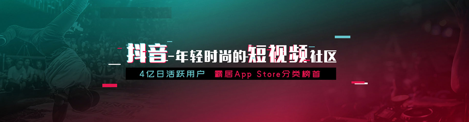 乌什信息流代理